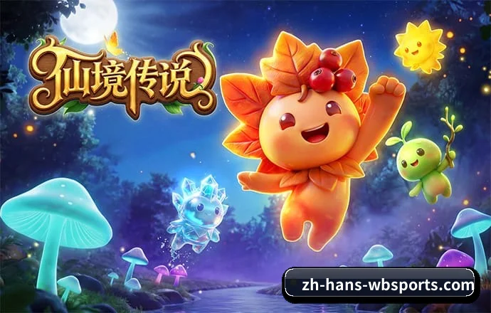 万博体育 APP 深度功能