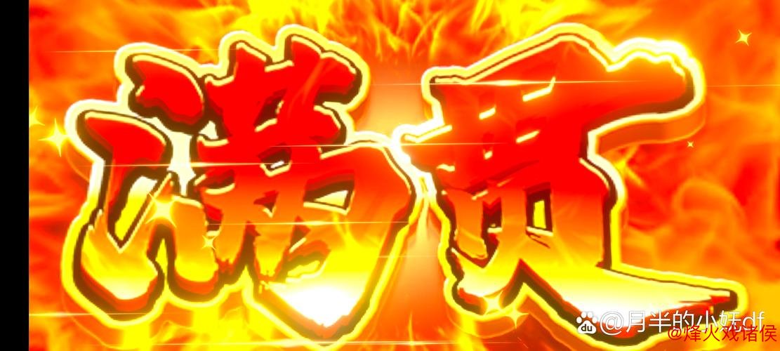 [小炮APP]专家魁仔竞彩精选：沙特联+德甲三串一推荐