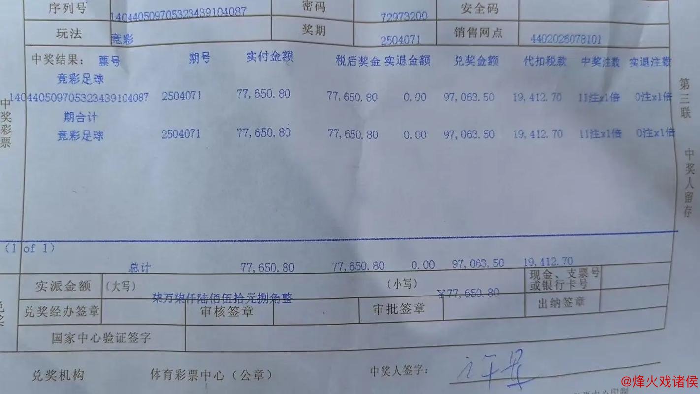 [小炮APP]竞彩资讯：不莱梅近6轮联赛4场未取得进球