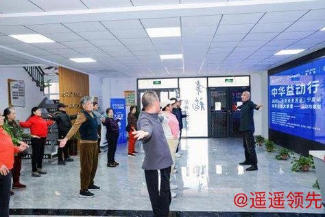 “中华益动行”社区体育活动（宁夏站）落幕