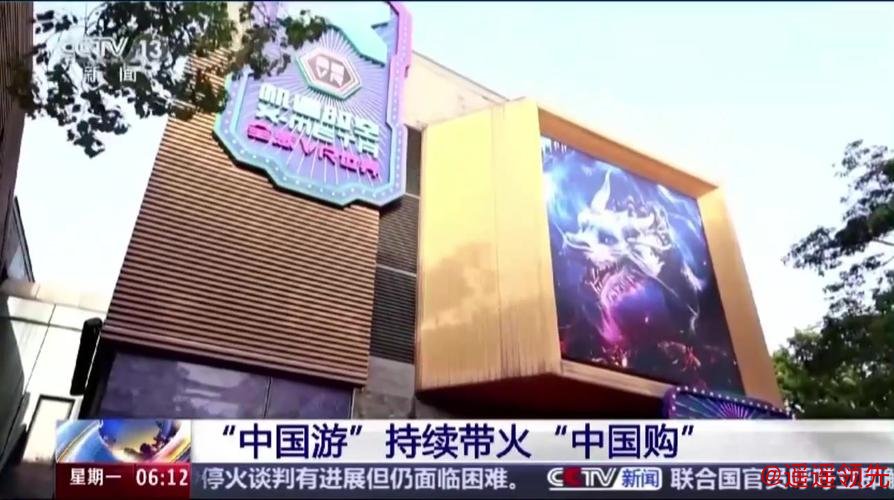 “中国游”“中国购”持续火热！入境游消费潜力无穷