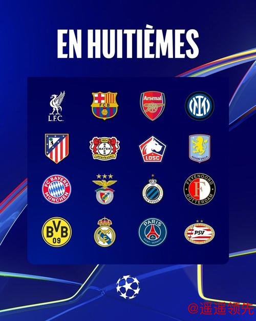 德甲4强联手创建2千万欧基金 援助财政危机俱乐部