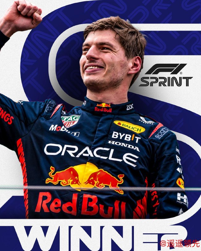 维斯塔潘赢得了2023F1比利时站冲刺赛第1