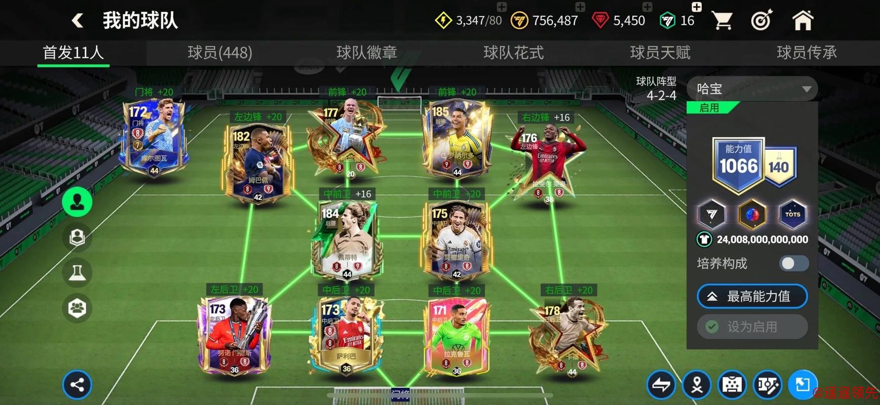 世界杯买球最新官方攻略 世界杯买球最新官方攻略