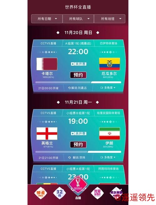 世界杯买球最新最佳平台推荐